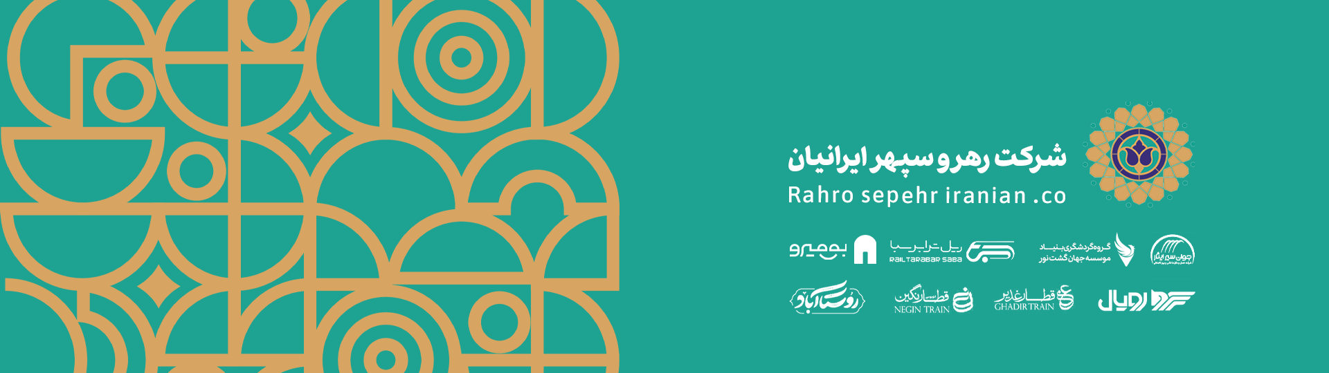 سفر برای ما فقط جابه‌جایی نیست؛ طراحی تجربه است.