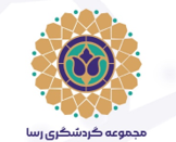 ریلی