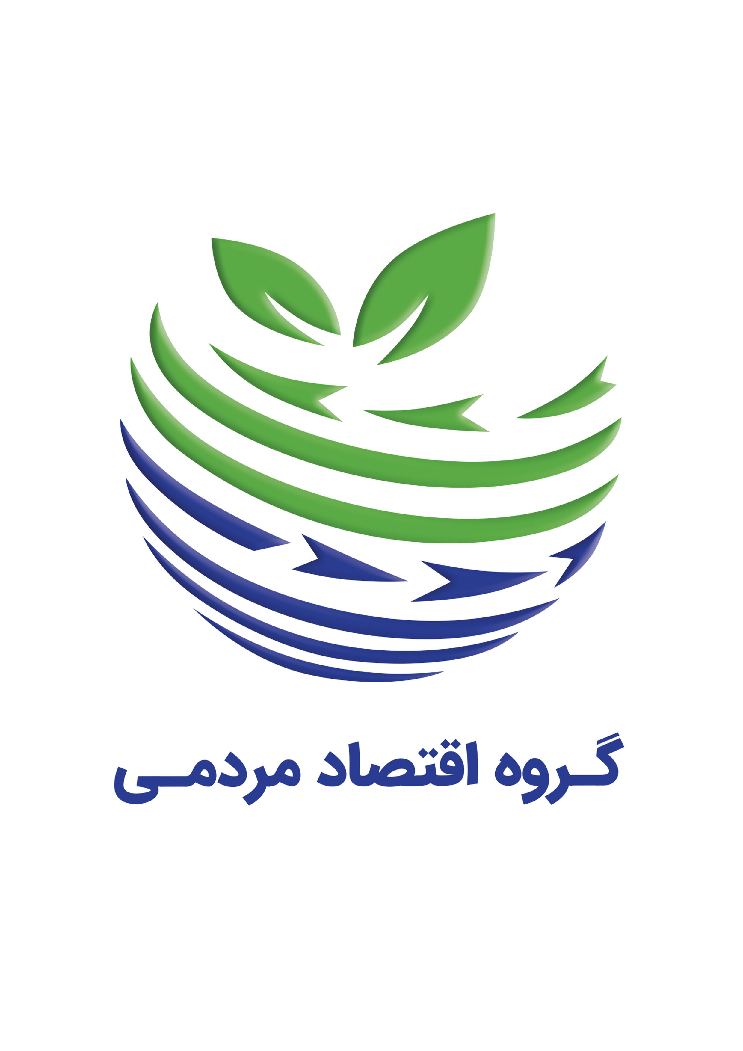 هلدینگ اقتصاد مردمی