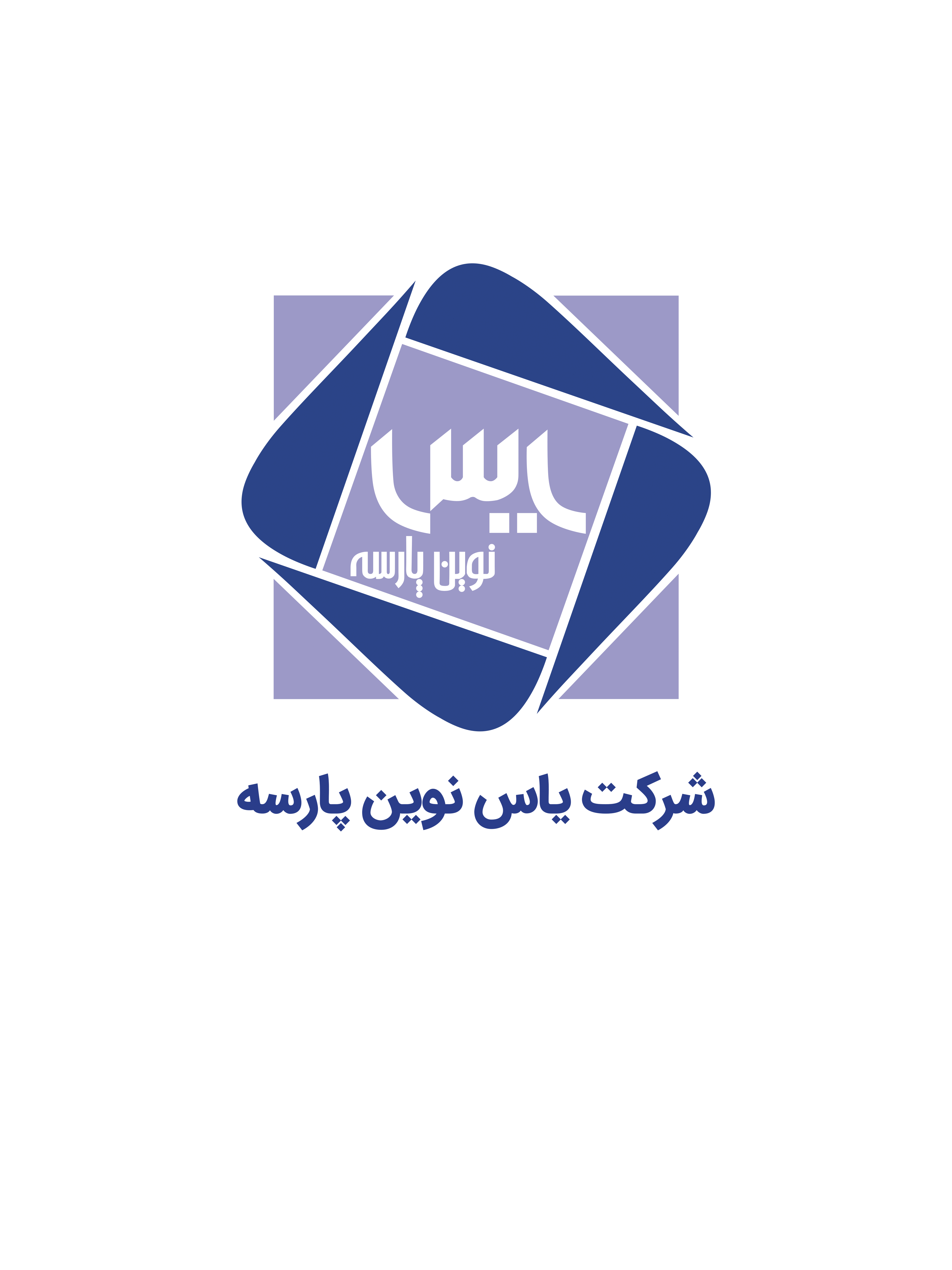 یاس