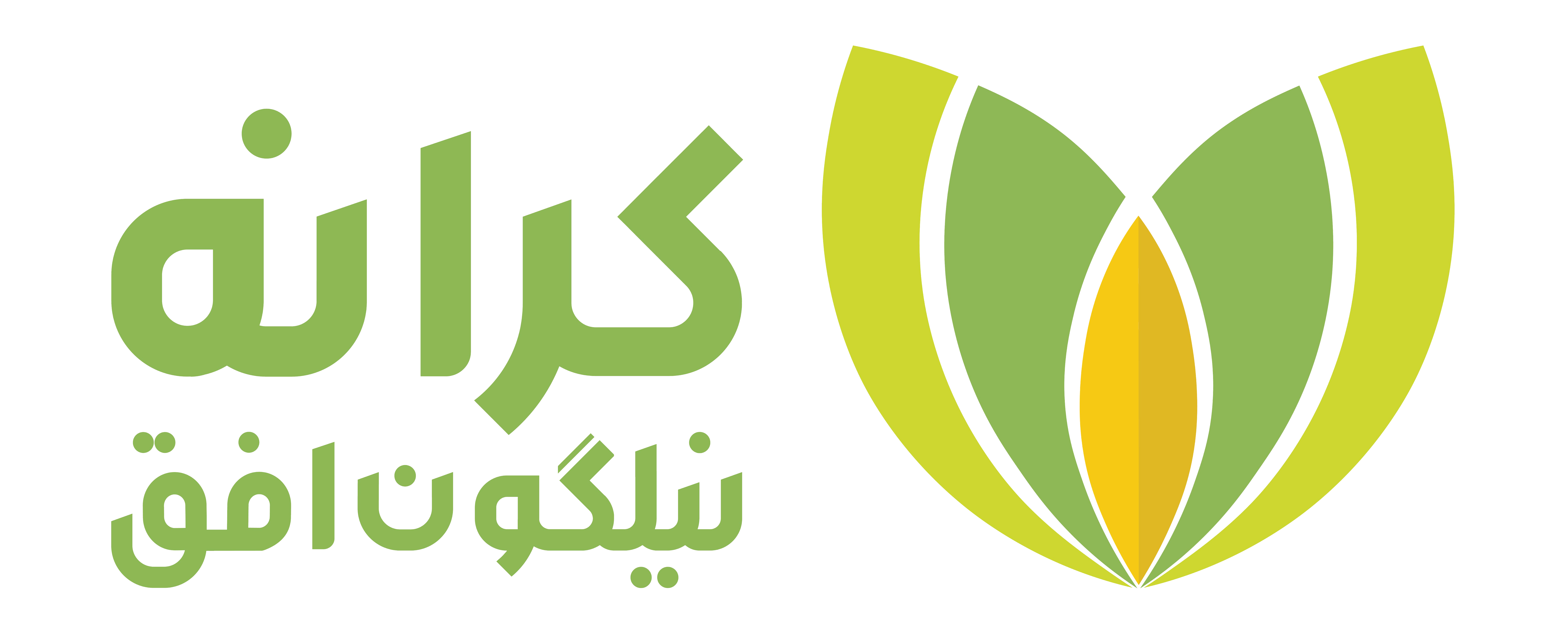 کرانه نیلگون افق