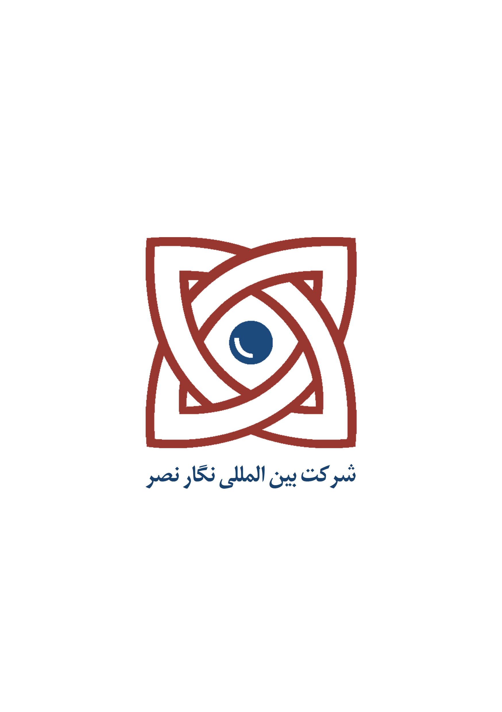 نگار نصر