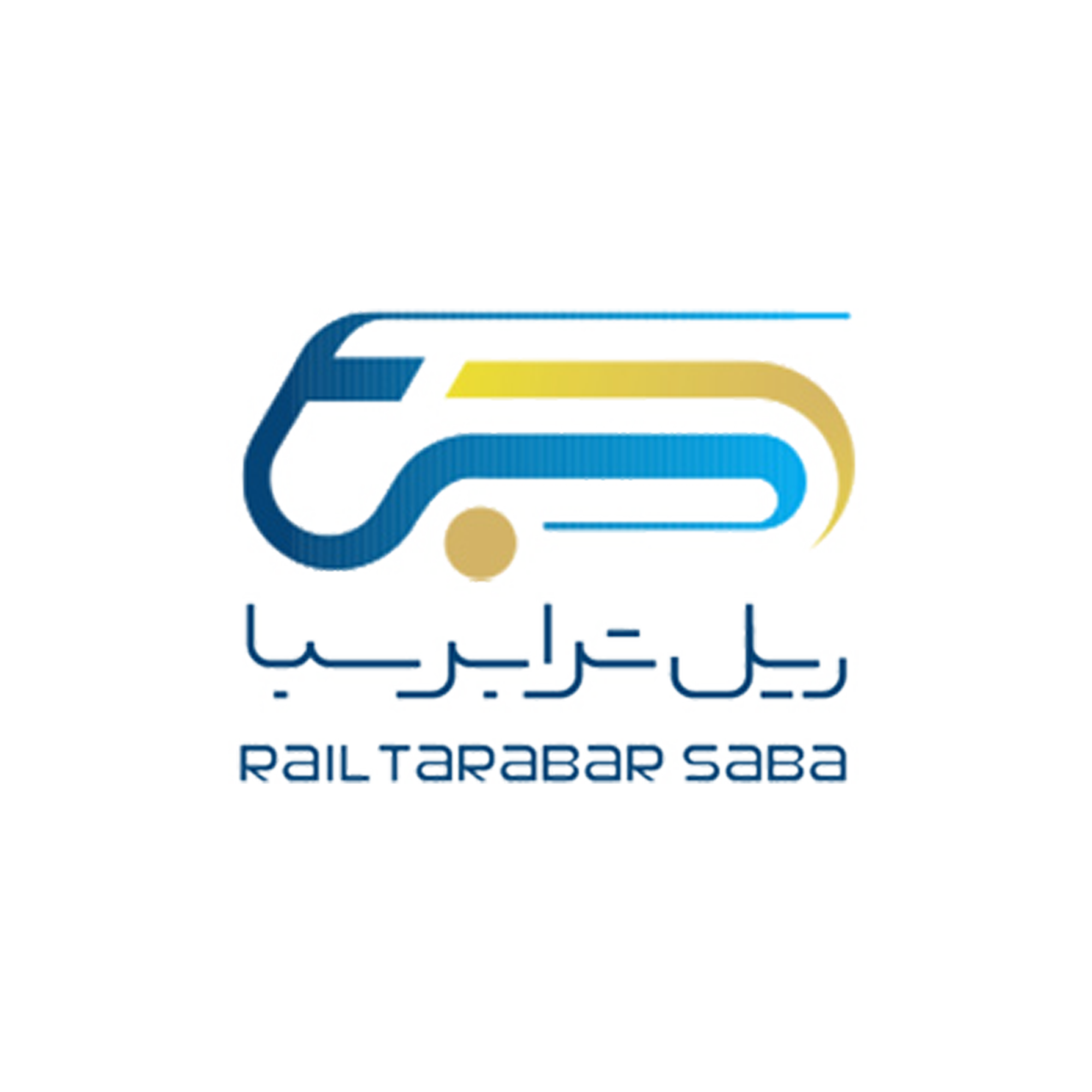 ریل ترابر سبا