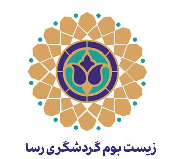 زیست بوم گردشگری رسا